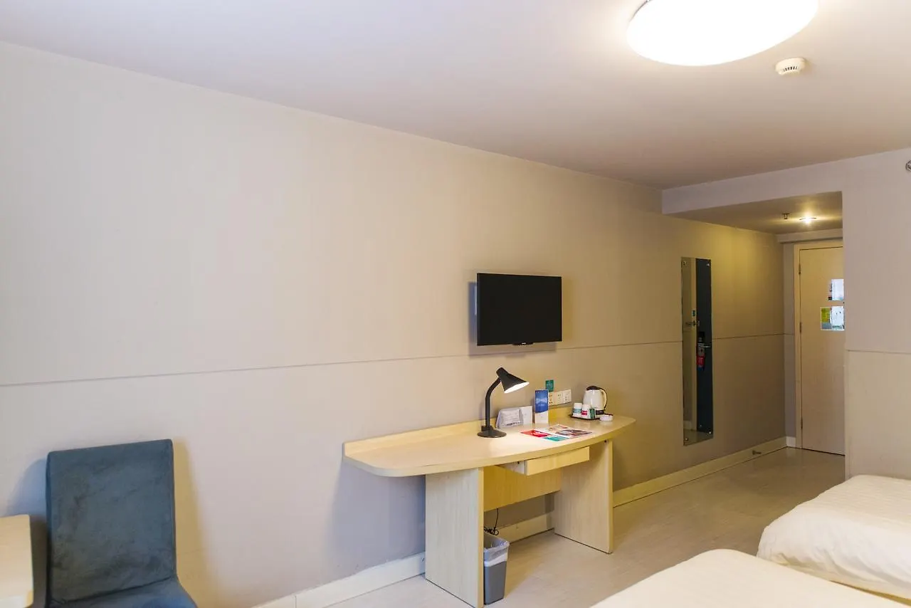 *** Hotel Jinjiang Inn Jiaozuo Stadium Chine